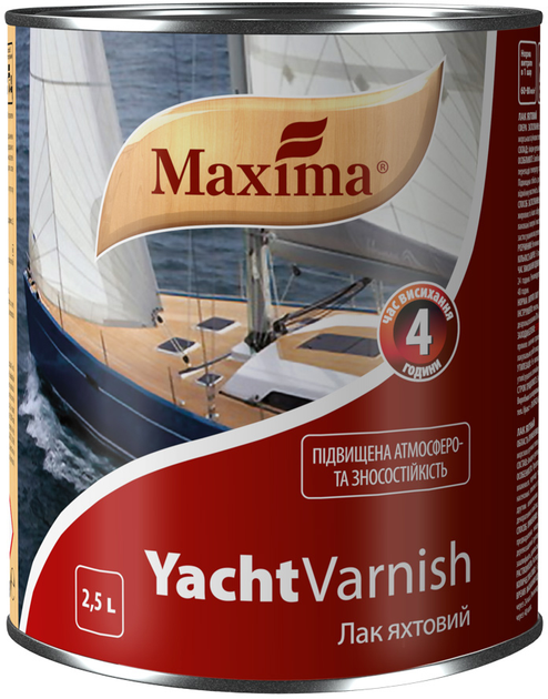 Лак яхтовий пол-акр глян MAXIMA 2,5л