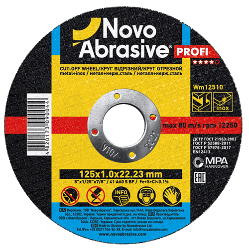 Диск відрізний по мет Novo Abrasive 400мм*3,5*32мм