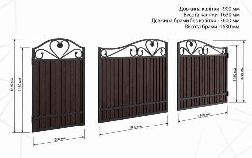 Ворота з каліткою "Стандарт" (3,60*0,90) МАТ 8017