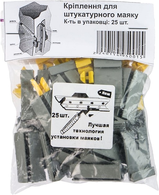 Кріплення штукатурних маяків (25шт.) Q-04-102
