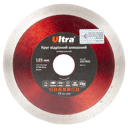Диск ал. ULTRA унів. 125мм 1917922
