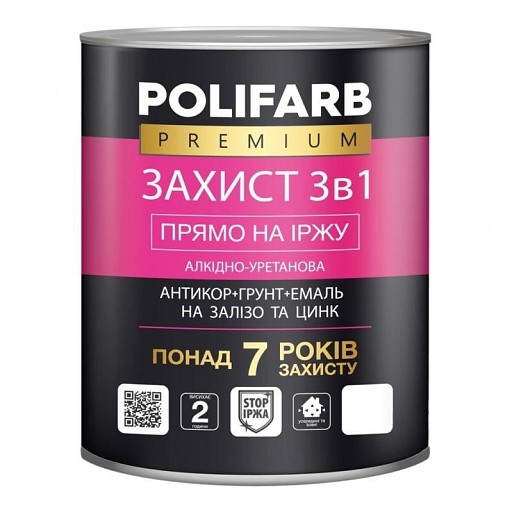 Фарба захист 3в1 Polifarb  2,5кг сіра 7042
