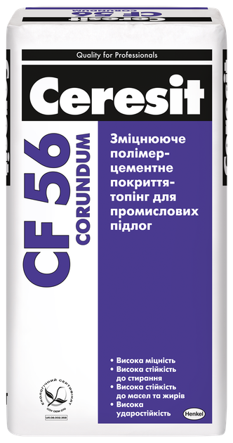 Топінг Ceresit CF56 для промислових підлог 25кг