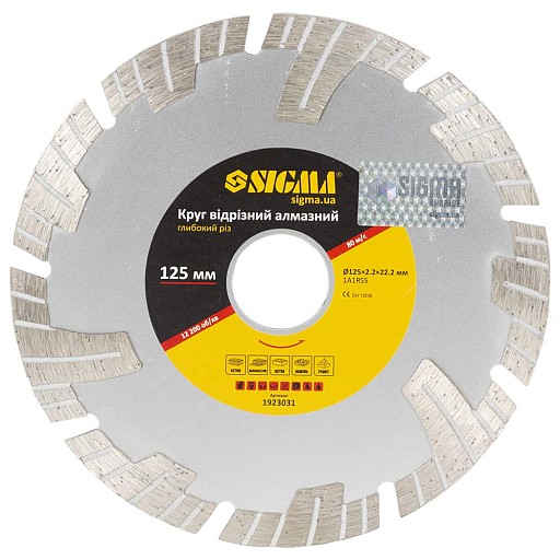 Диск ал. Sigma 125 Глибокий різ  1923031