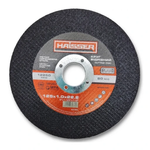 Диск відрізний по мет HAISSER 230*2,0*22,2 4111707