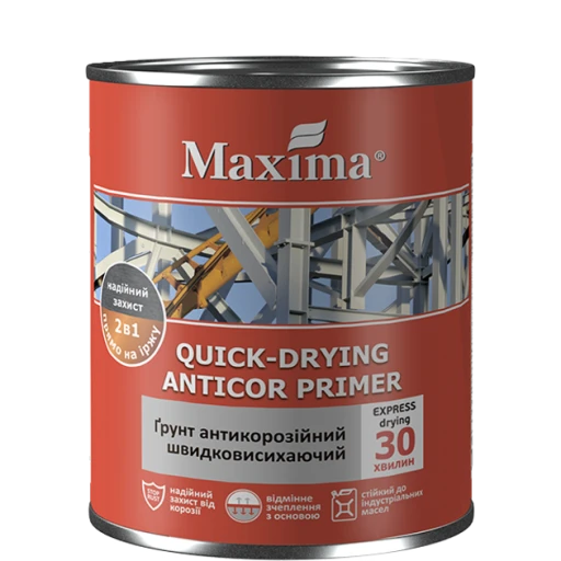 Грунт MAXIMA антикор.швидков  2,8кг сірий