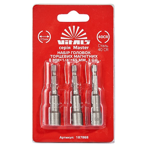 Набір головок торц. магніт. 8мм 3шт. Vitals 187868