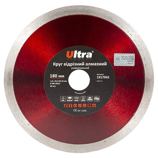 Диск ал. ULTRA унів. 180*25,4  1917942