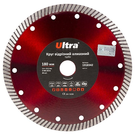 Диск ал. ULTRA Турбо 180мм 1918342