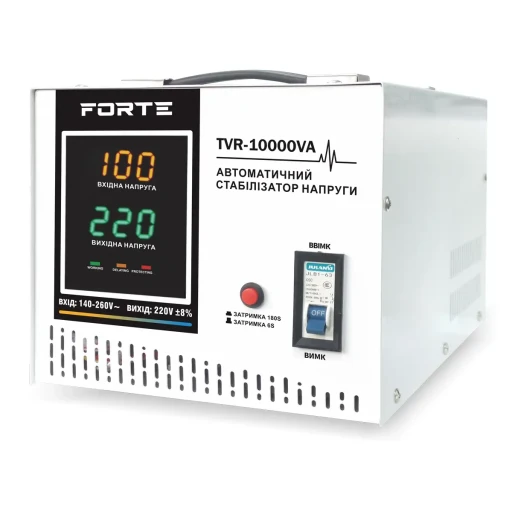 Стабілізатор напруги FORTE TVR-10000VA