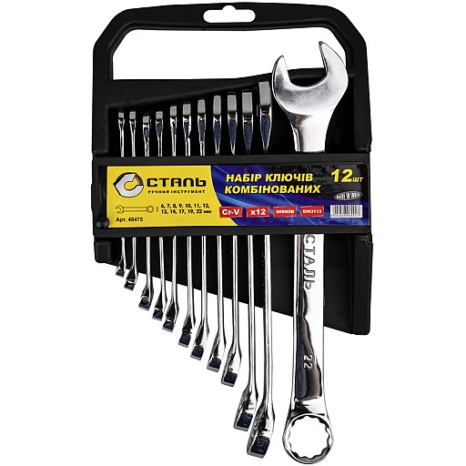 Набір ключів комбінованих 12шт Сталь 48475дзерк