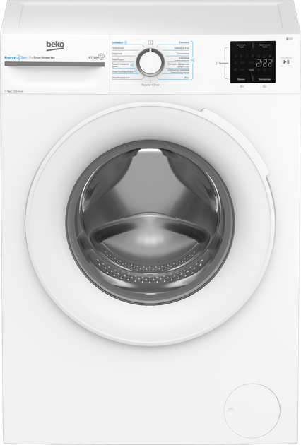 Пральна машина BEKO BM1WFSU37233WW 7кг