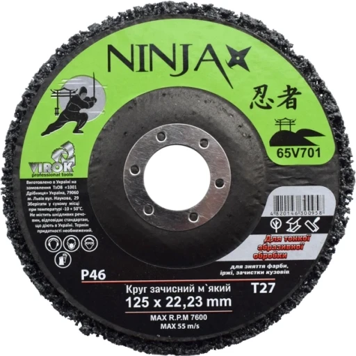 Диск зачисний мякий NINJA 125/22,23 Р46 65V701