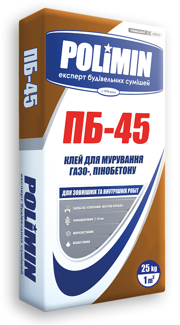 Розчин кладочний газоблок Polimin ПБ-45 25кг