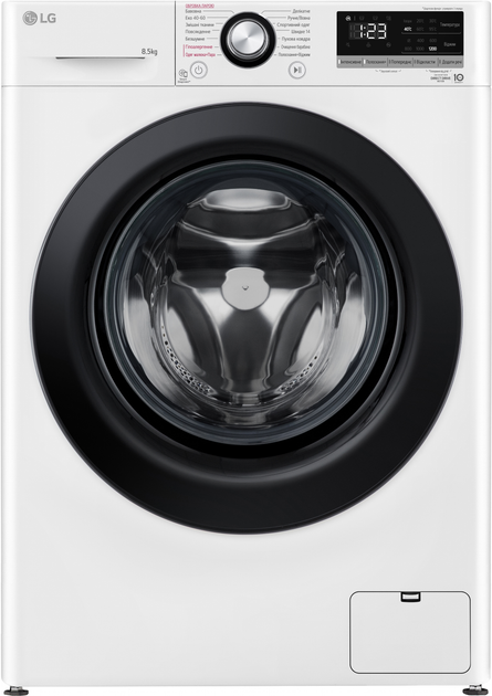 Пральна машина LG F2V3GS6WW