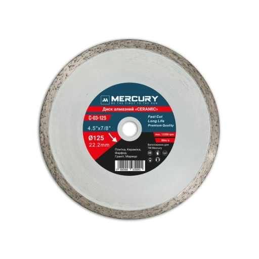 Диск алмазний MERCURY д/кераміки 150мм  C-03-150