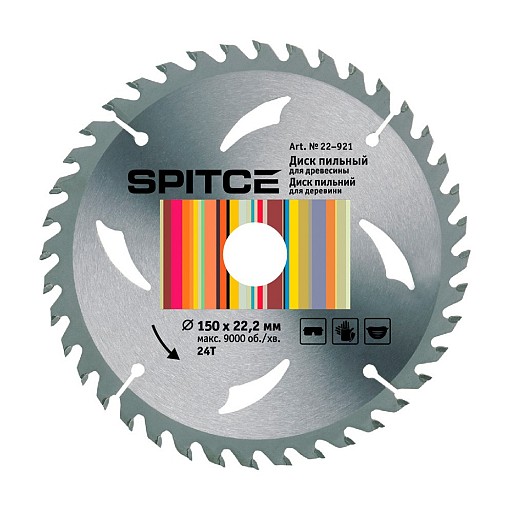 Диск пил 150 (24Т 22,2мм) 22-921 SPITCE
