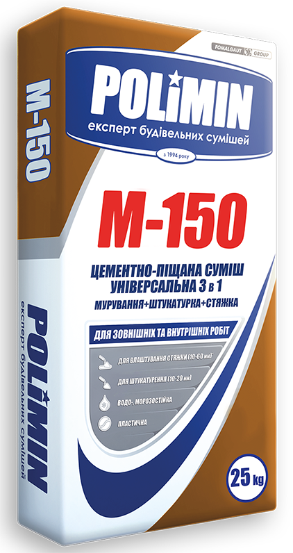 Розчин кладочний цем-піщаний Polimin M-150 універс