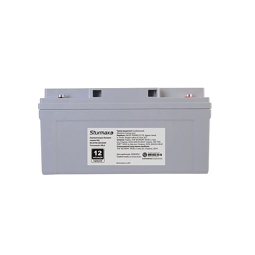 Акумулятор гелевий  STURMAX 65-12