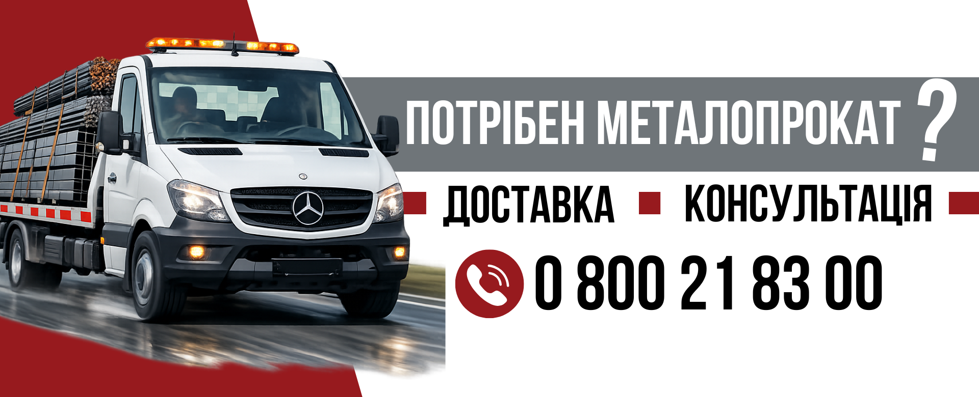 Металопркоат