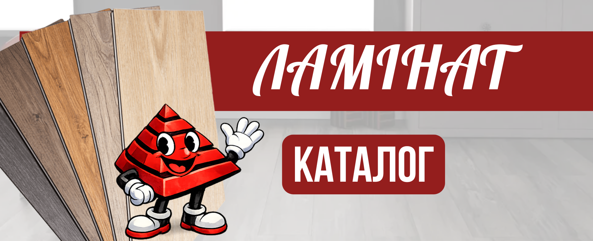 Паливні брикети