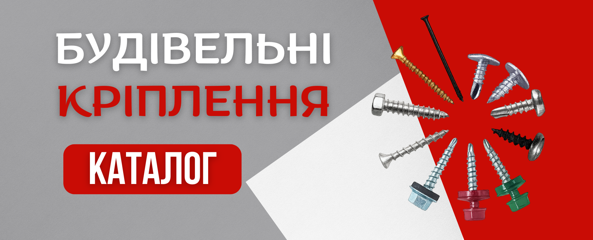 Обприскувачі